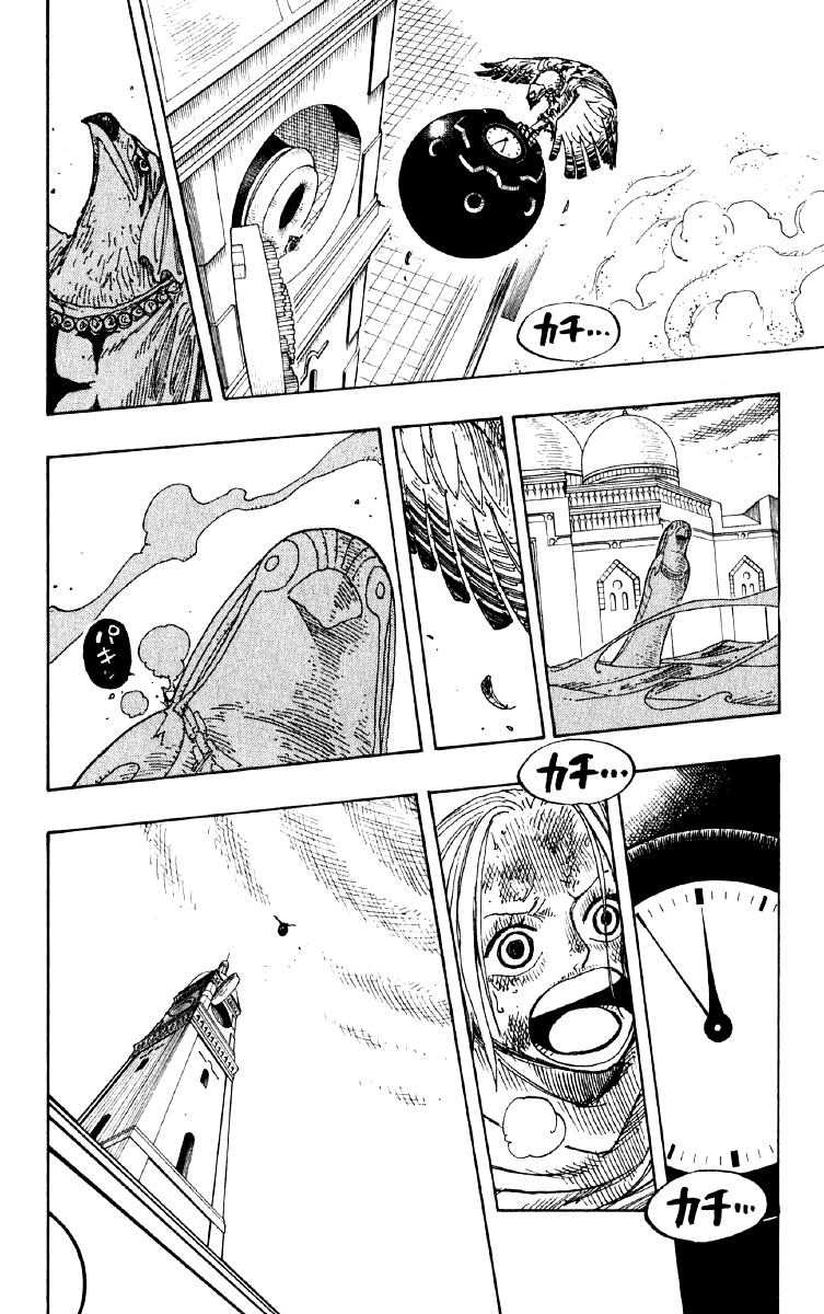 One Piece capítulo 208 página 16