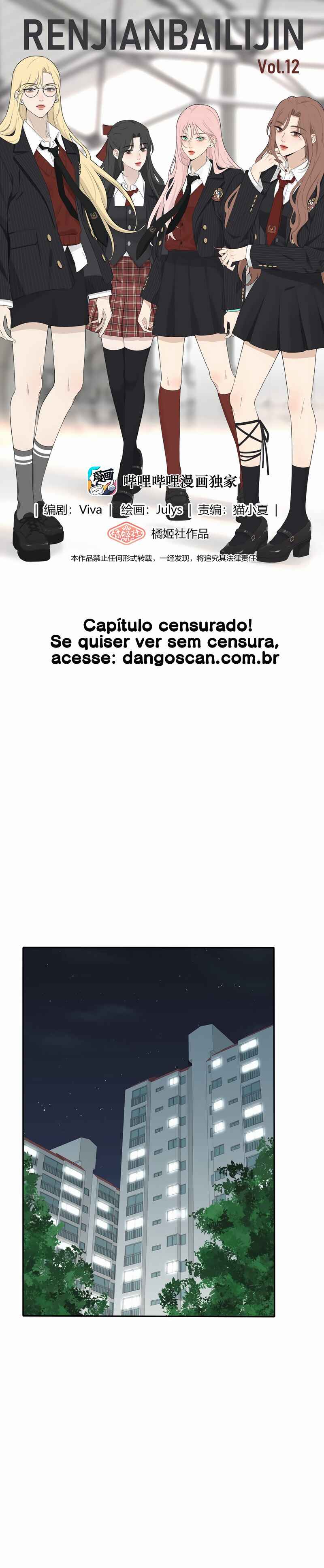 Rénjiān Bǎilǐ Jǐn capítulo 181 página 2