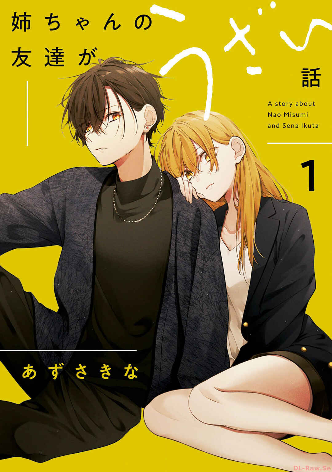 Nee-chan no Tomodachi ga Uzai Hanashi capítulo 1.2 página 2