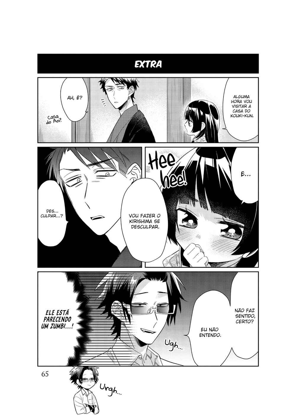 Kumichou Musume to Sewa-gakari capítulo 35 página 12