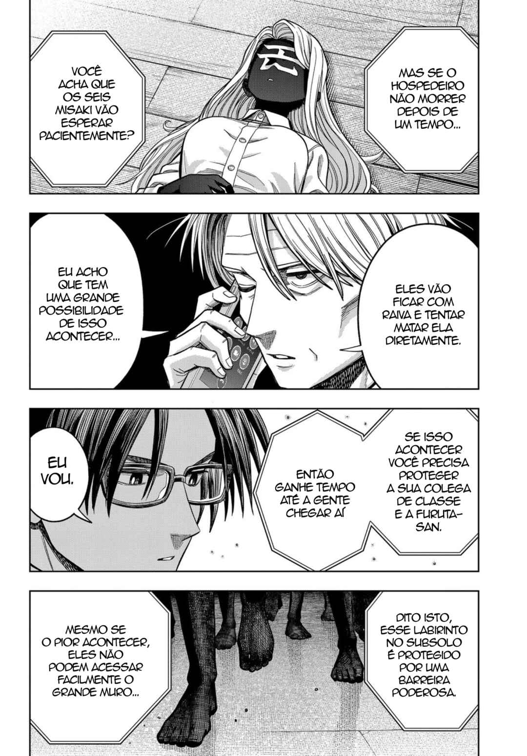 Hatori to Furuta no Hinichijou Sahanji capítulo 16 página 8