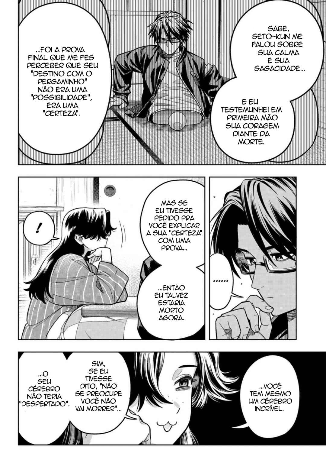 Hatori to Furuta no Hinichijou Sahanji capítulo 12 página 10