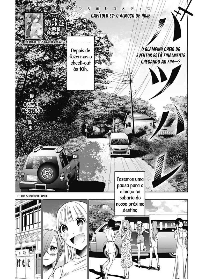 Batsu-Hare capítulo 52 página 1