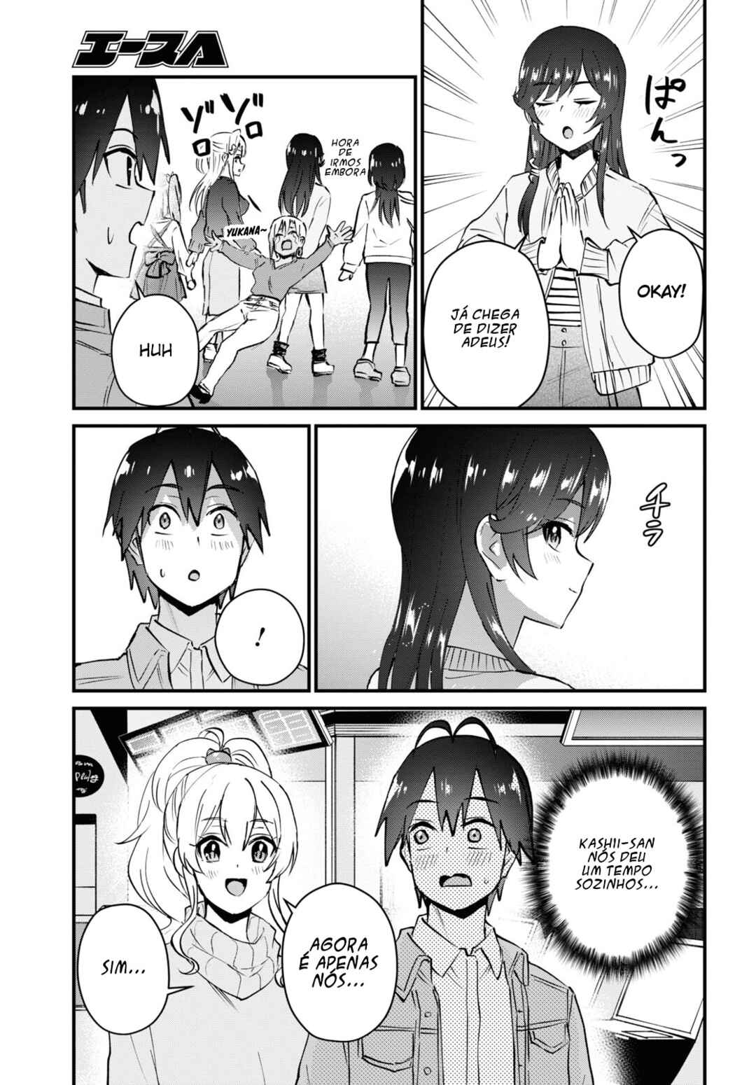 Hajimete no Gal capítulo 119 página 4