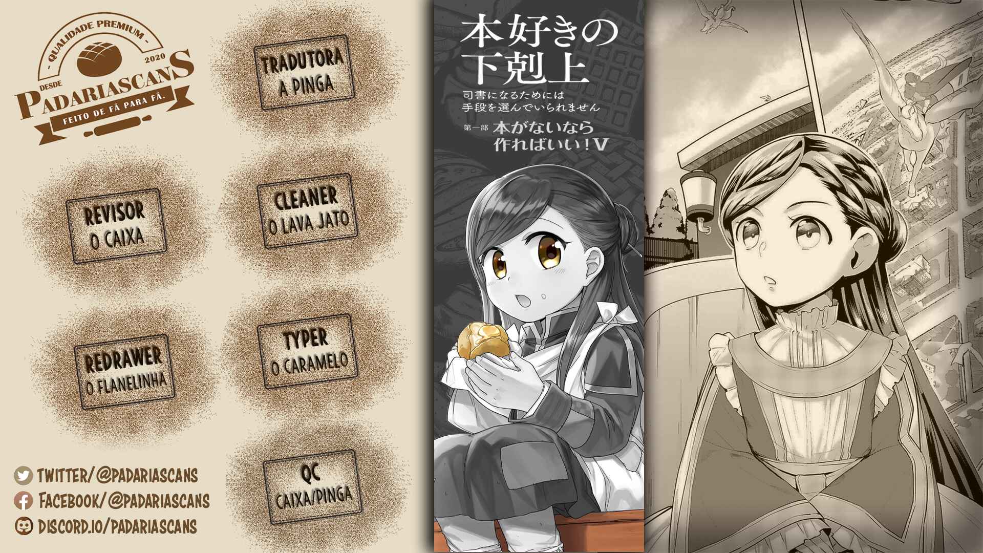 Honzuki no Gekokujou: Shisho ni Naru tame ni wa Shudan o Erandeiraremasen—Dai-3 Bu: Ryouchi ni Hon o Hirogeyou! capítulo 1 página 1