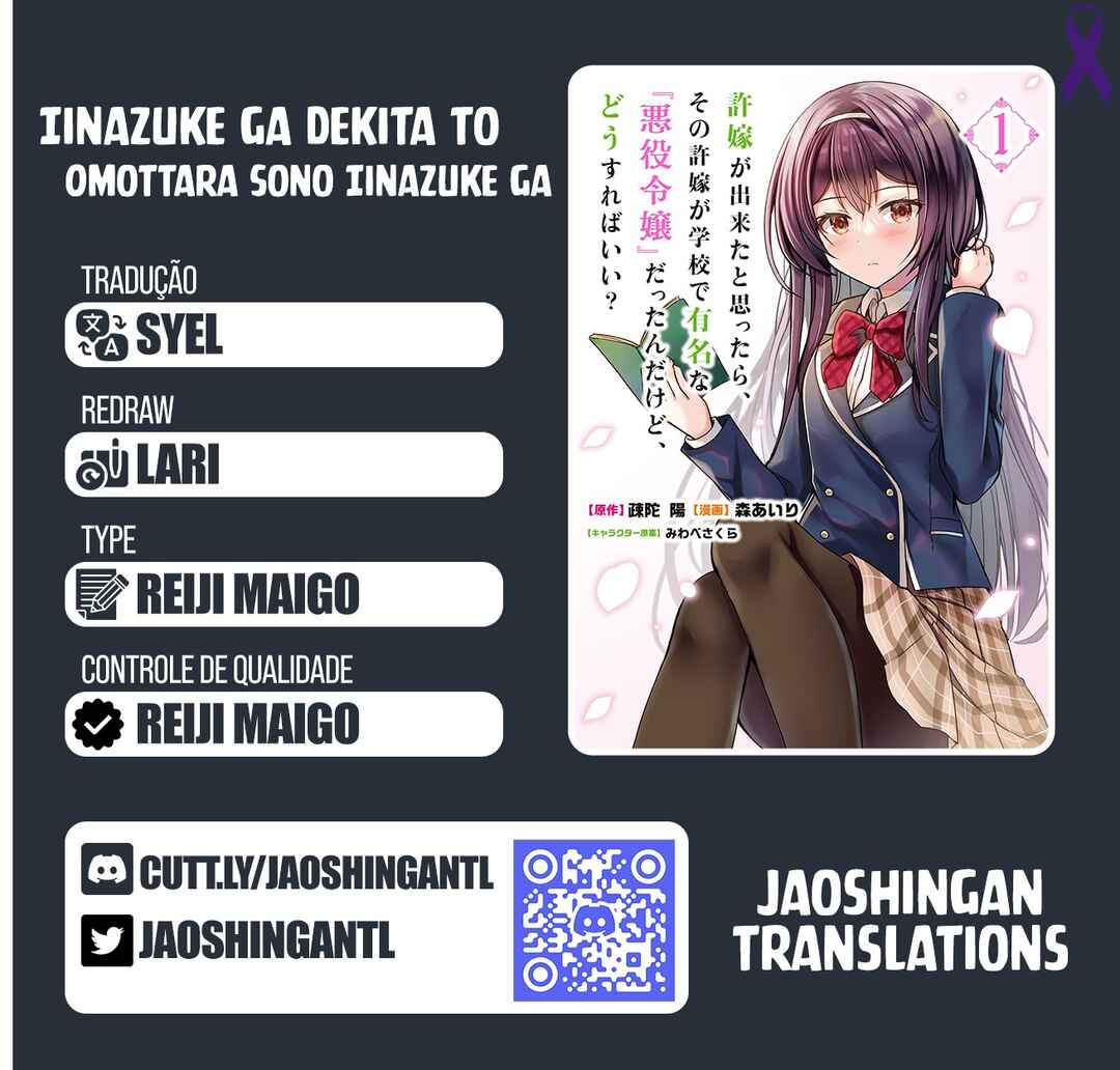Iinazuke ga Dekita to Omottara, Sono Iinazuke ga Gakkou de Yuumei na “Akuyaku Reijou” Dattan dakedo, Dou Sureba Ii? capítulo 4 página 1
