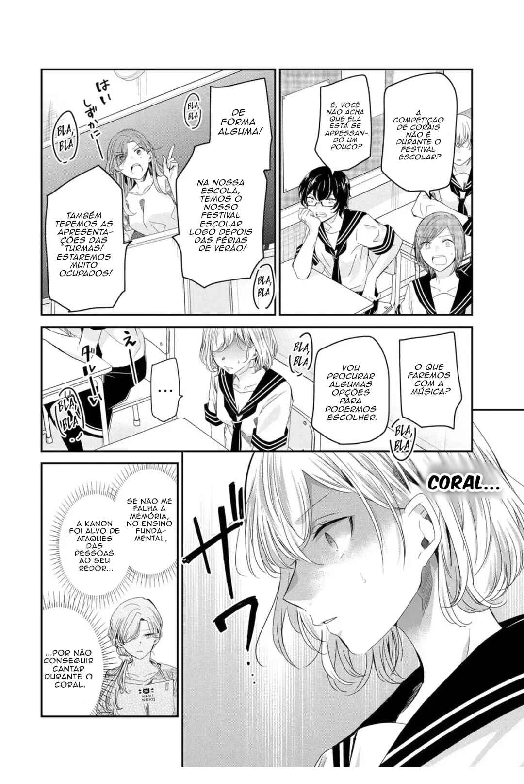Amayo no Tsuki capítulo 15 página 4