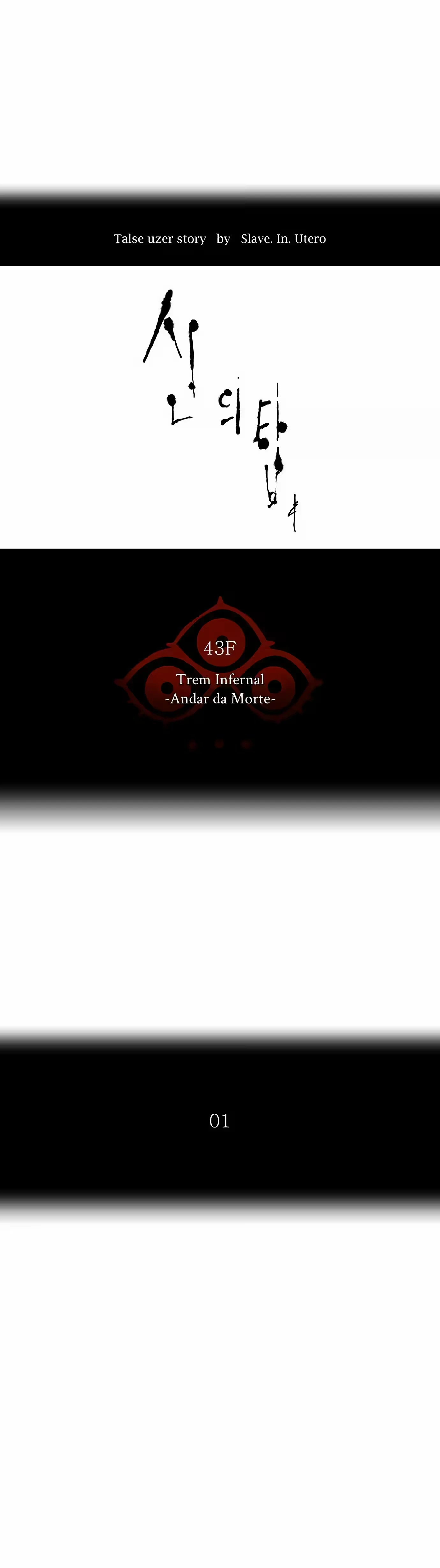 Tower of God (Season 2) capítulo 232 página 8