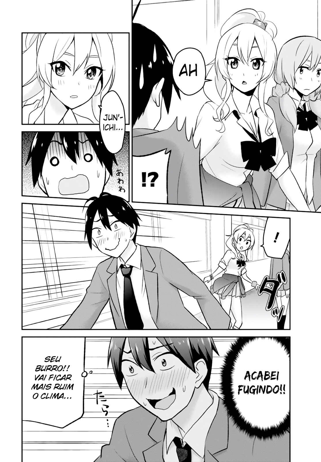 Hajimete no Gal capítulo 13 página 6
