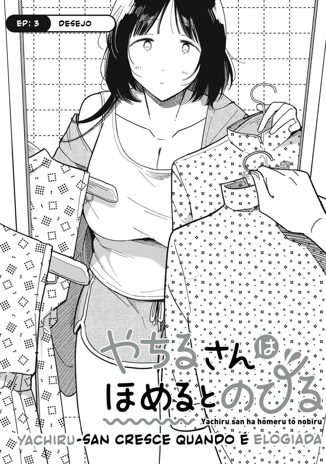 Yachiru-san wa Homeru to Nobiru capítulo 3 página 3