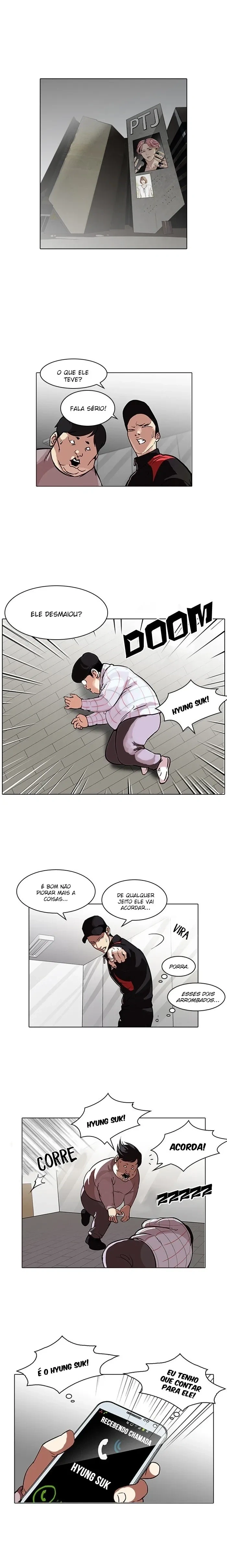 Lookism capítulo 104 página 2