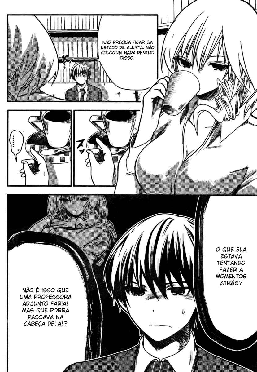 Minamoto-kun Monogatari capítulo 2 página 3