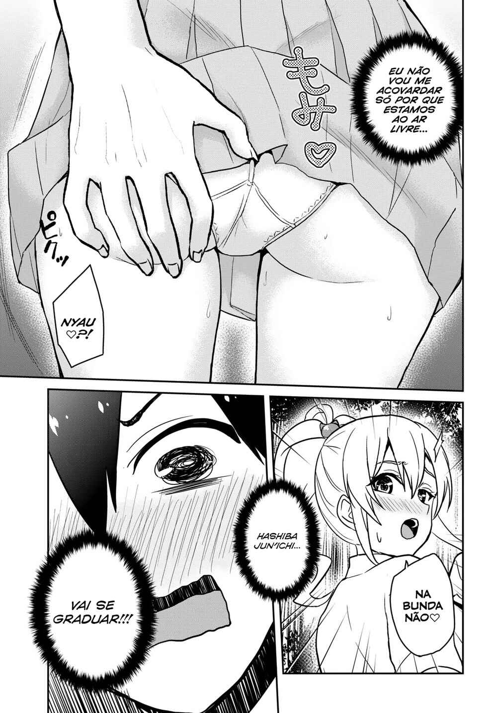 Hajimete no Gal capítulo 64 página 17