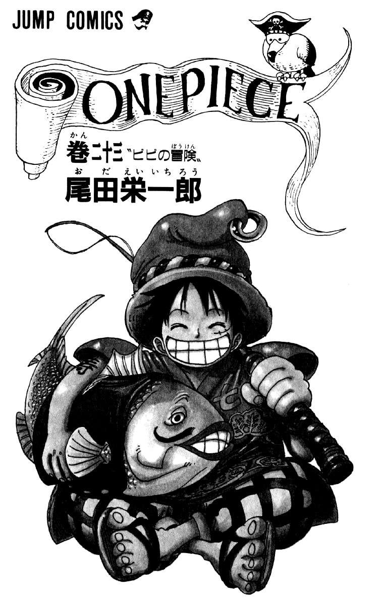 One Piece capítulo 206 página 4