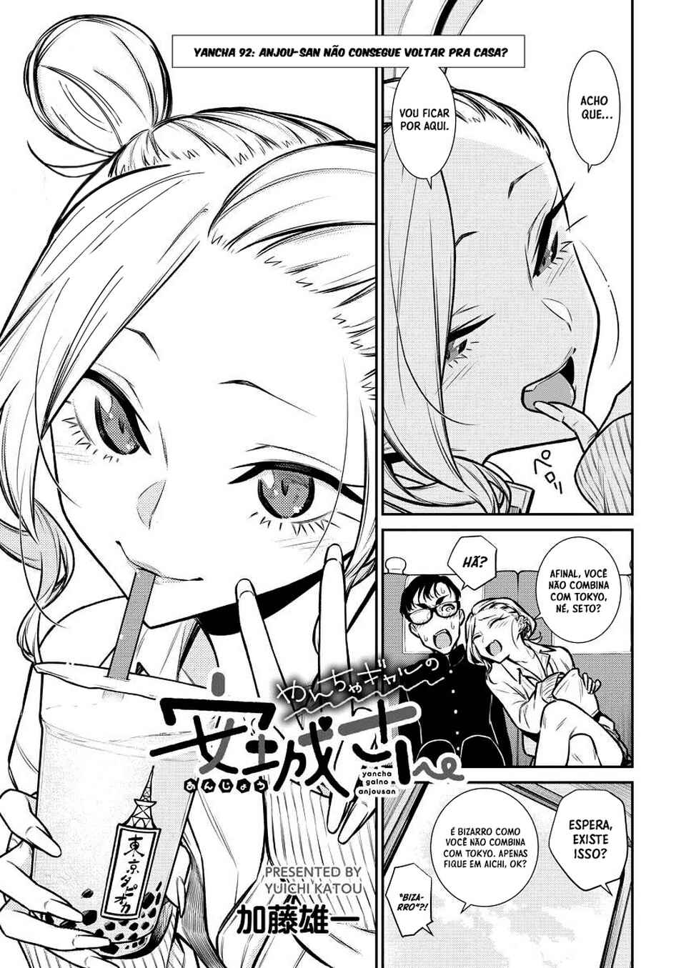 Yancha Gal no Anjou-san capítulo 92 página 5