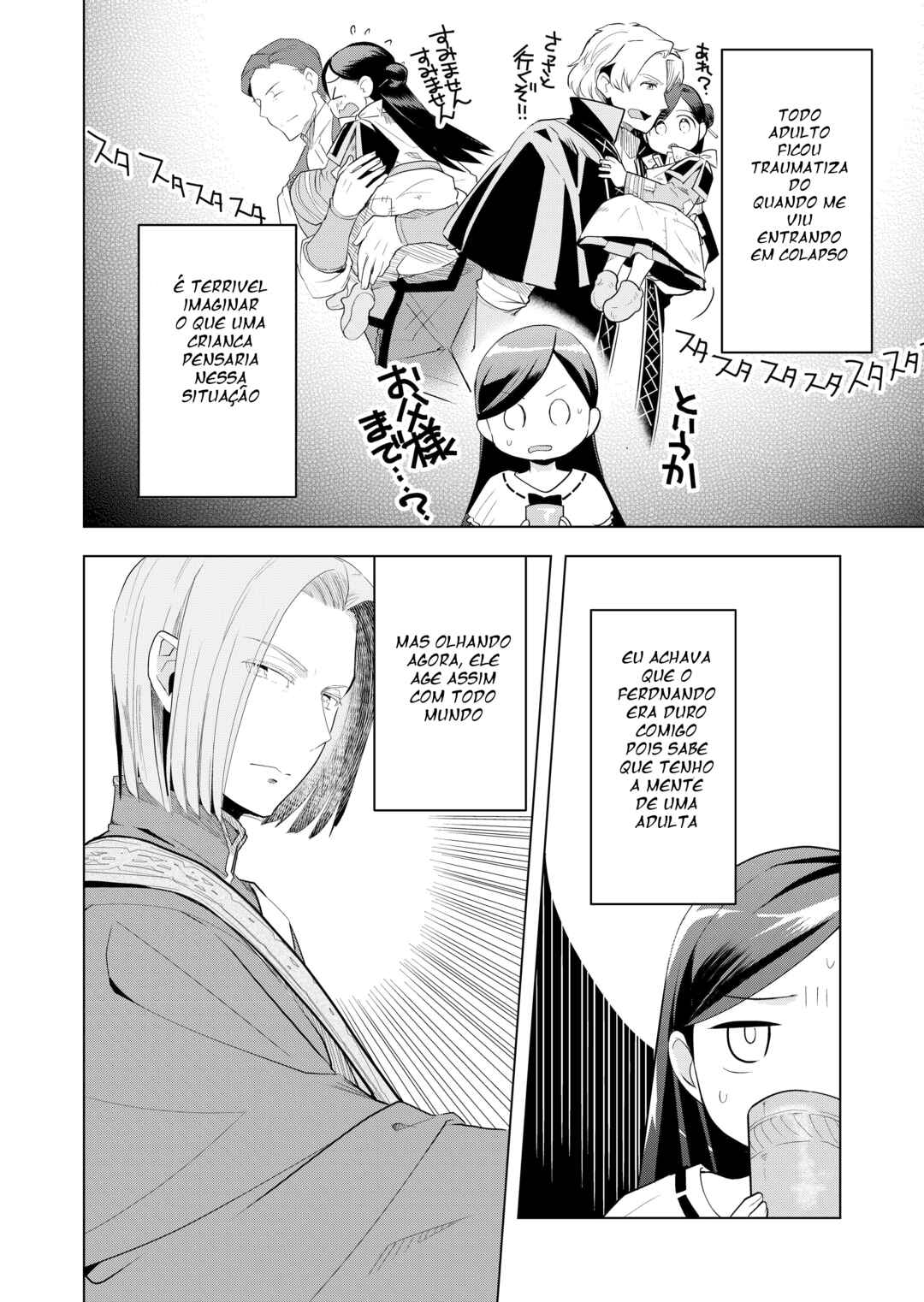 Honzuki no Gekokujou: Shisho ni Naru tame ni wa Shudan o Erandeiraremasen—Dai-3 Bu: Ryouchi ni Hon o Hirogeyou! capítulo 3 página 15