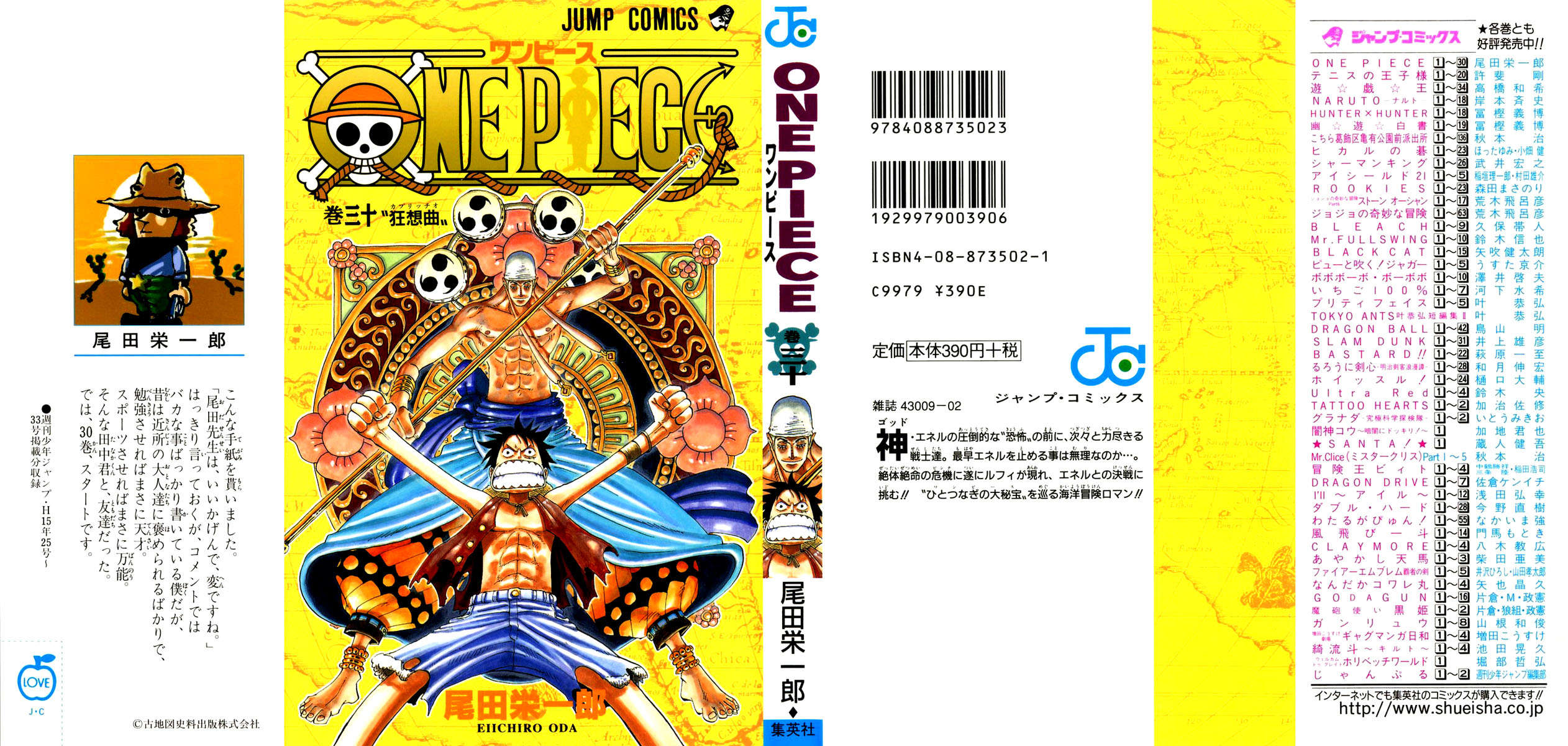 One Piece capítulo 276 página 1