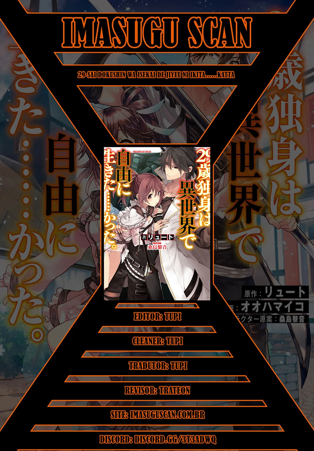 29-sai Dokushin wa Isekai de Jiyuu ni Ikita……katta. capítulo 6 página 1