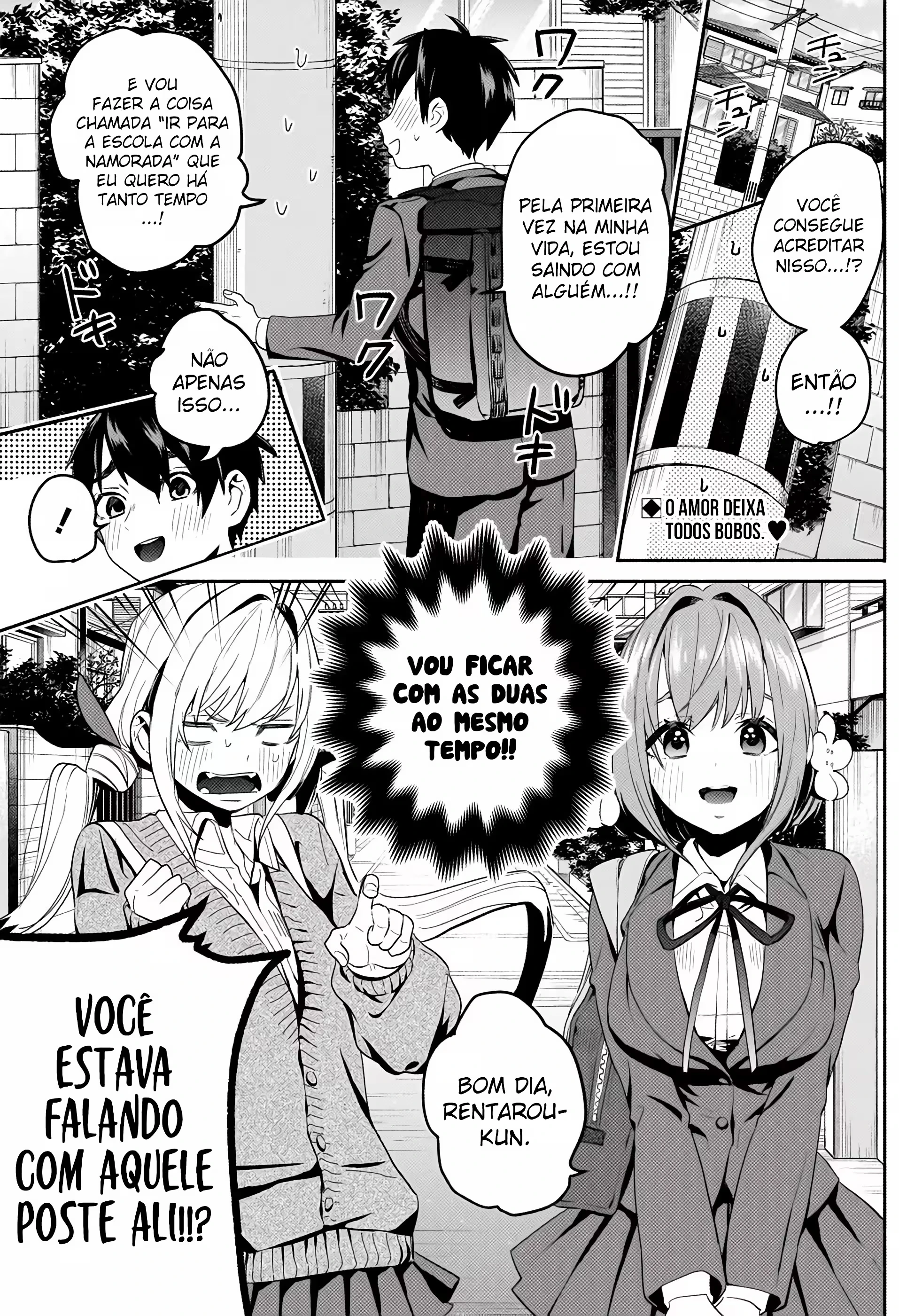 Kimi no Koto ga dai dai dai dai dai suki na 100-nin no Kanojo capítulo 2 página 3