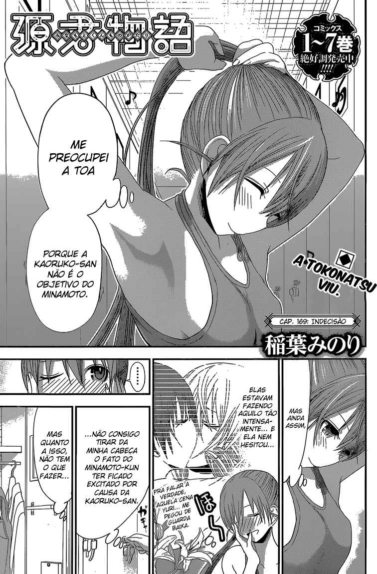 Minamoto-kun Monogatari capítulo 169 página 2