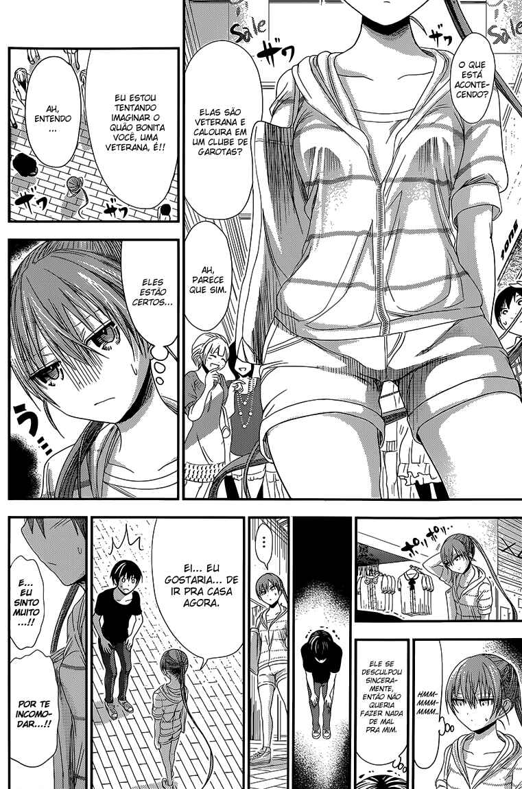 Minamoto-kun Monogatari capítulo 142 página 3