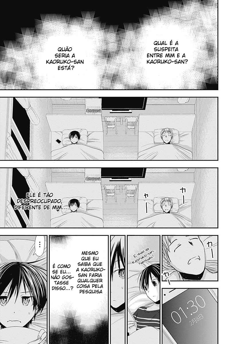 Minamoto-kun Monogatari capítulo 246 página 6