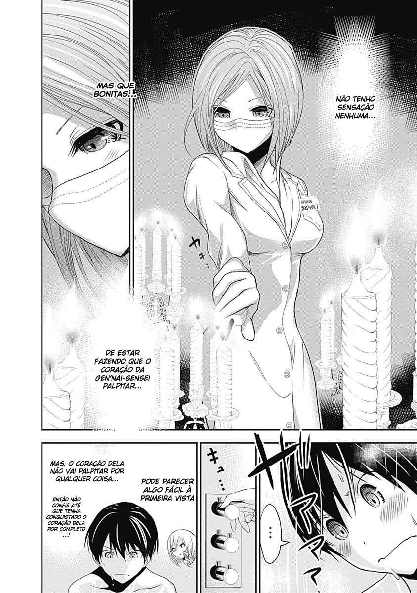 Minamoto-kun Monogatari capítulo 225 página 4