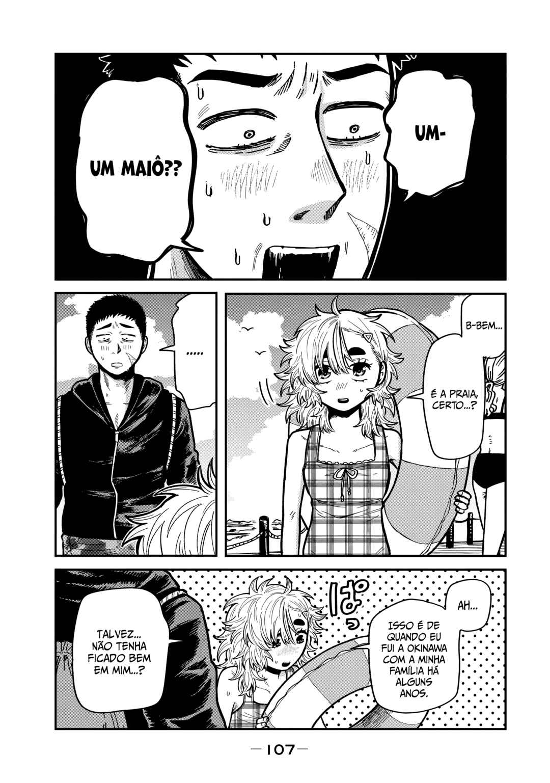 Kimi wa Ore no Yasashikunai Haru capítulo 12 página 19