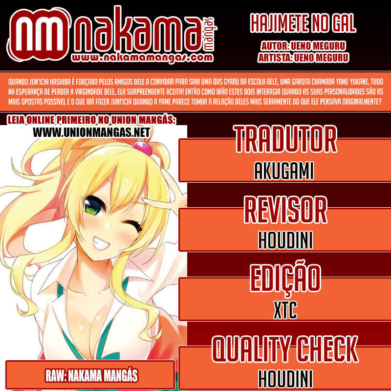Hajimete no Gal capítulo 55 página 1