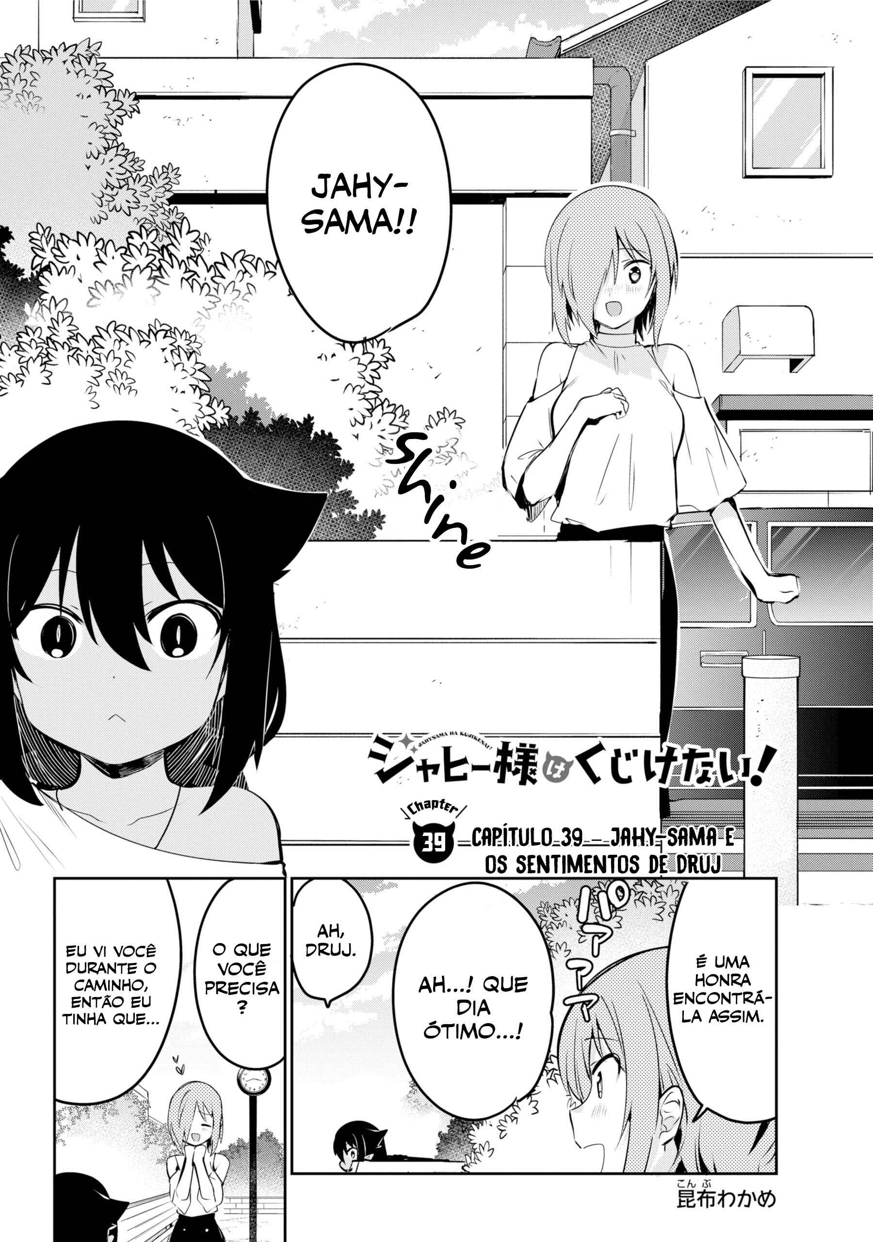 Jahy-sama wa Kujikenai! capítulo 39 página 3