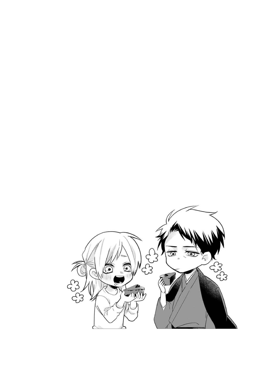Kumichou Musume to Sewa-gakari capítulo 18 página 15