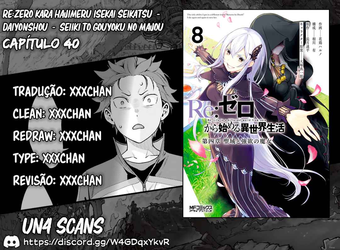 Re:Zero kara Hajimeru Isekai Seikatsu: Dai 4-shou—Seiiki to Gouyoku no Majo capítulo 40 página 1