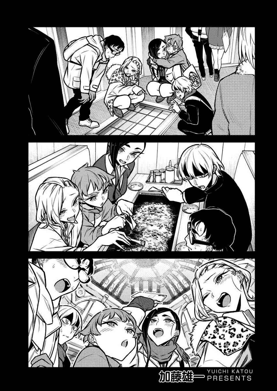 Yancha Gal no Anjou-san capítulo 92 página 3