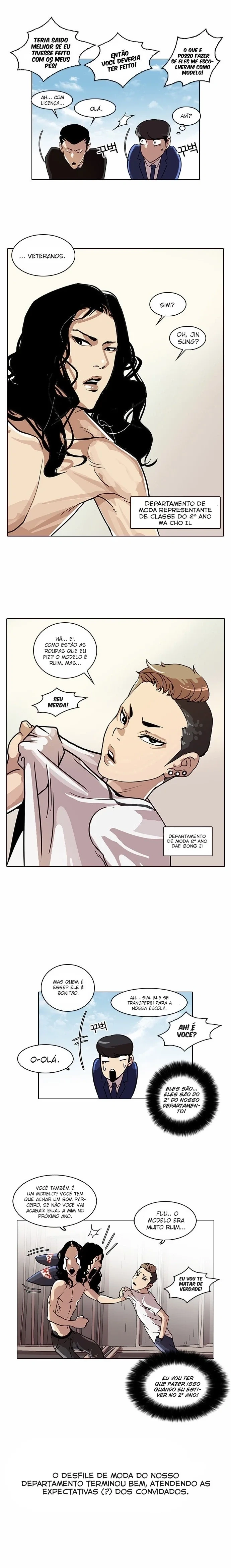 Lookism capítulo 24 página 14