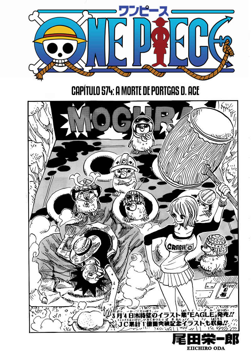 One Piece capítulo 574 página 2