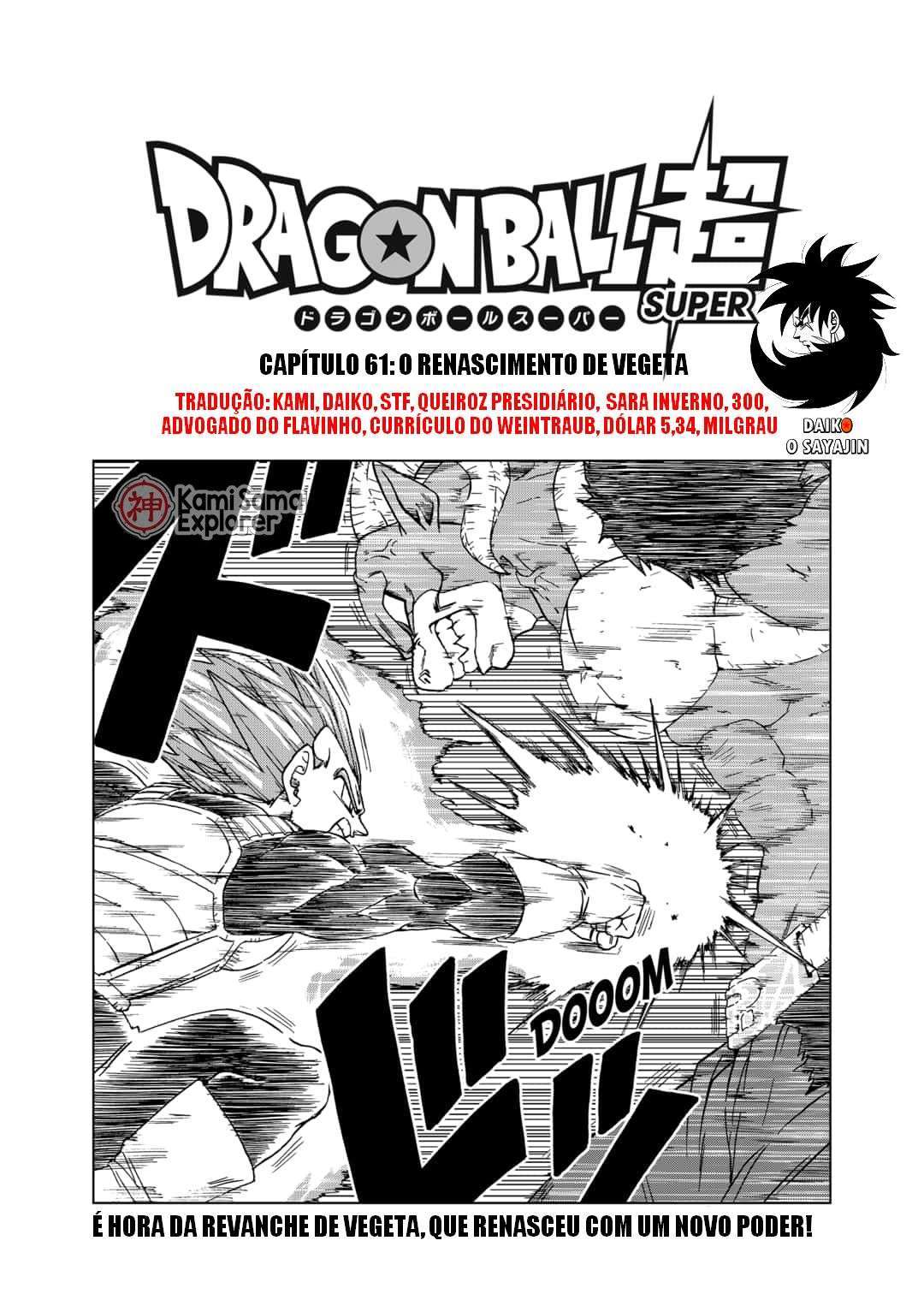Dragon Ball Super capítulo 61 página 1