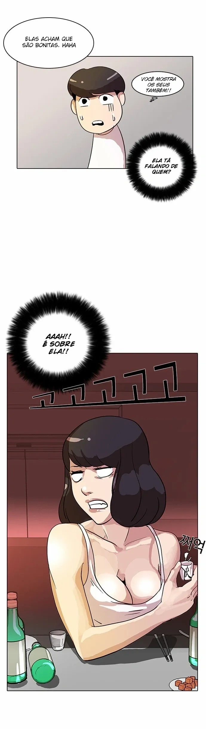 Lookism capítulo 12 página 7