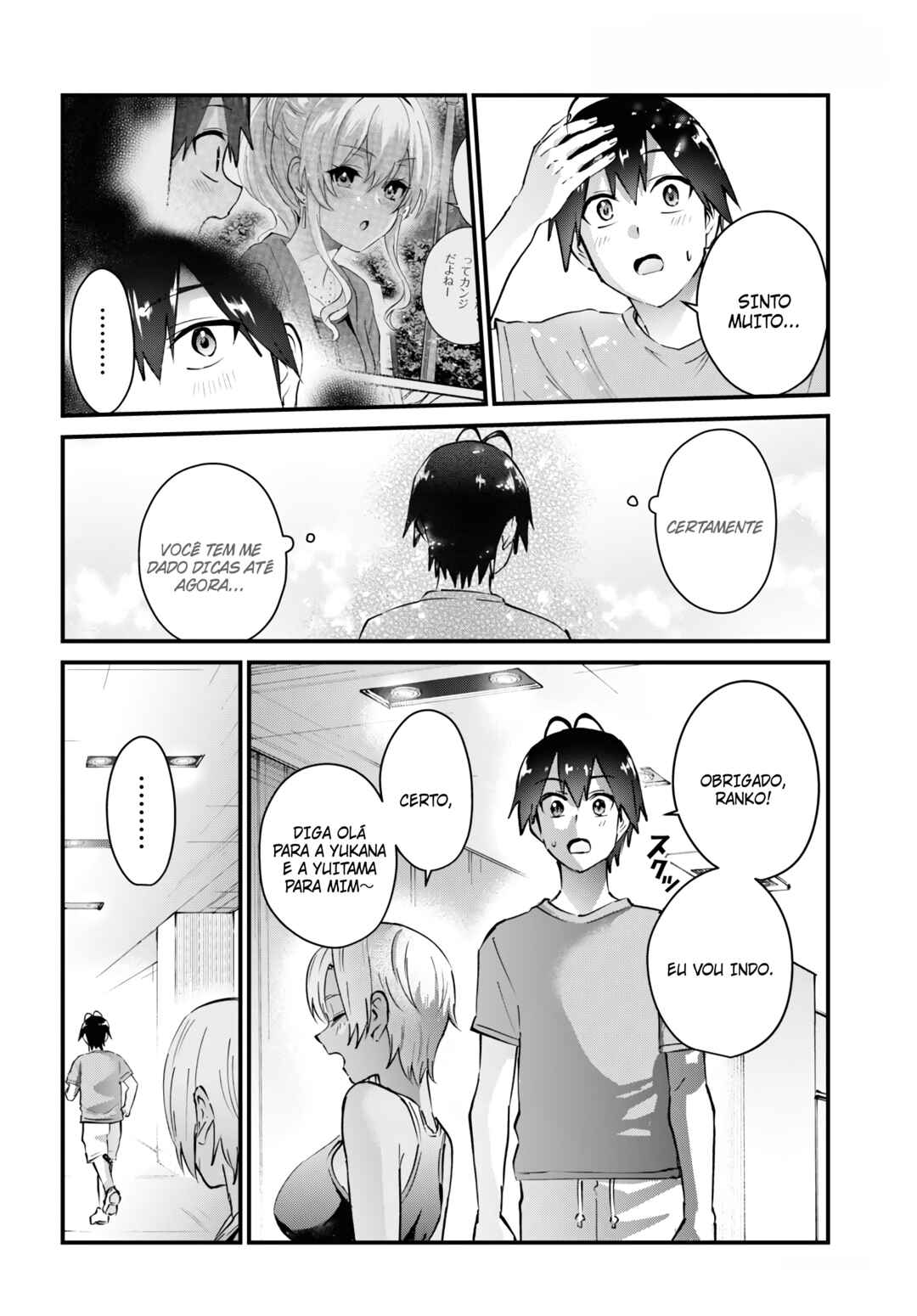 Hajimete no Gal capítulo 144 página 15