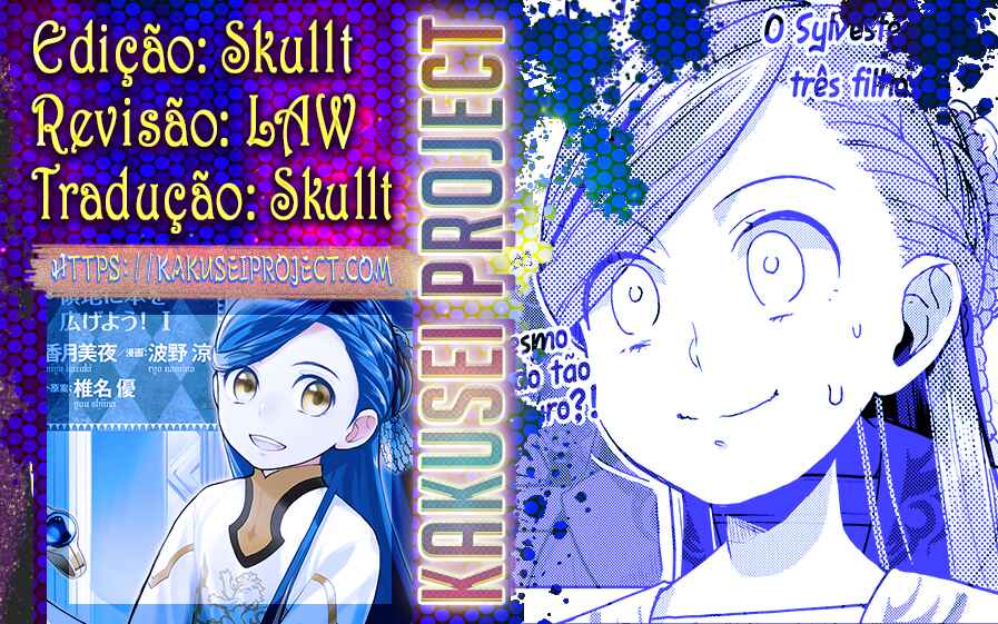 Honzuki no Gekokujou: Shisho ni Naru tame ni wa Shudan o Erandeiraremasen—Dai-3 Bu: Ryouchi ni Hon o Hirogeyou! capítulo 8 página 1