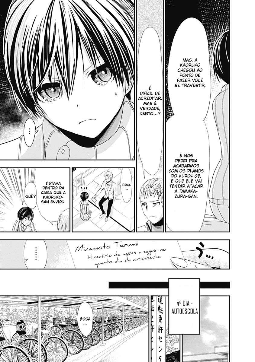 Minamoto-kun Monogatari capítulo 242 página 6