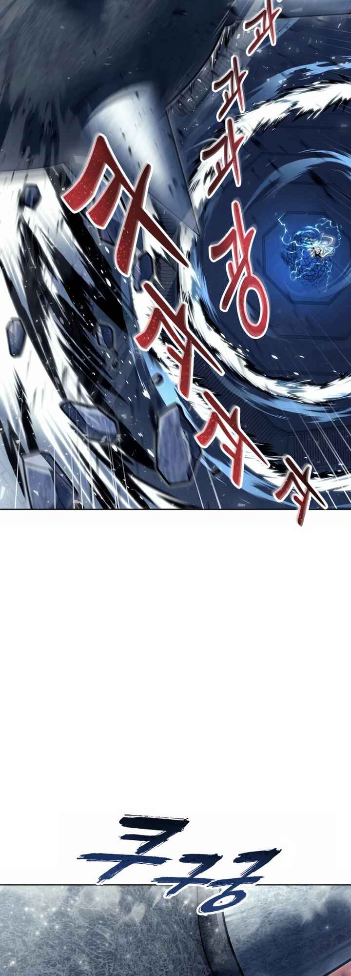 Urek Mazino capítulo 41 página 12