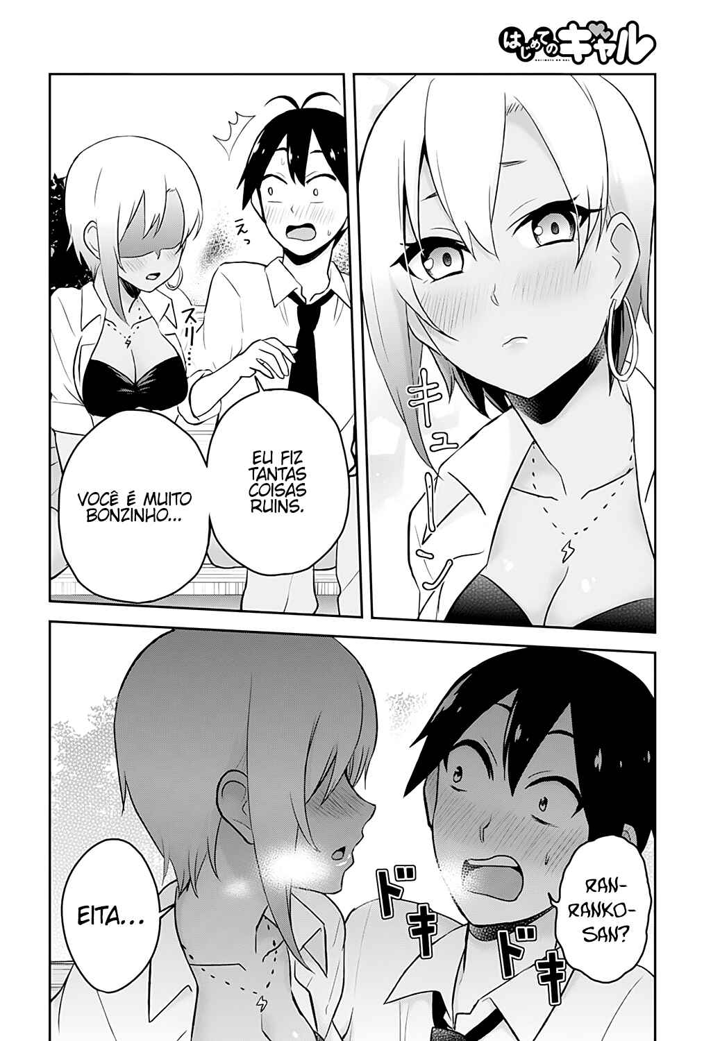 Hajimete no Gal capítulo 21 página 17