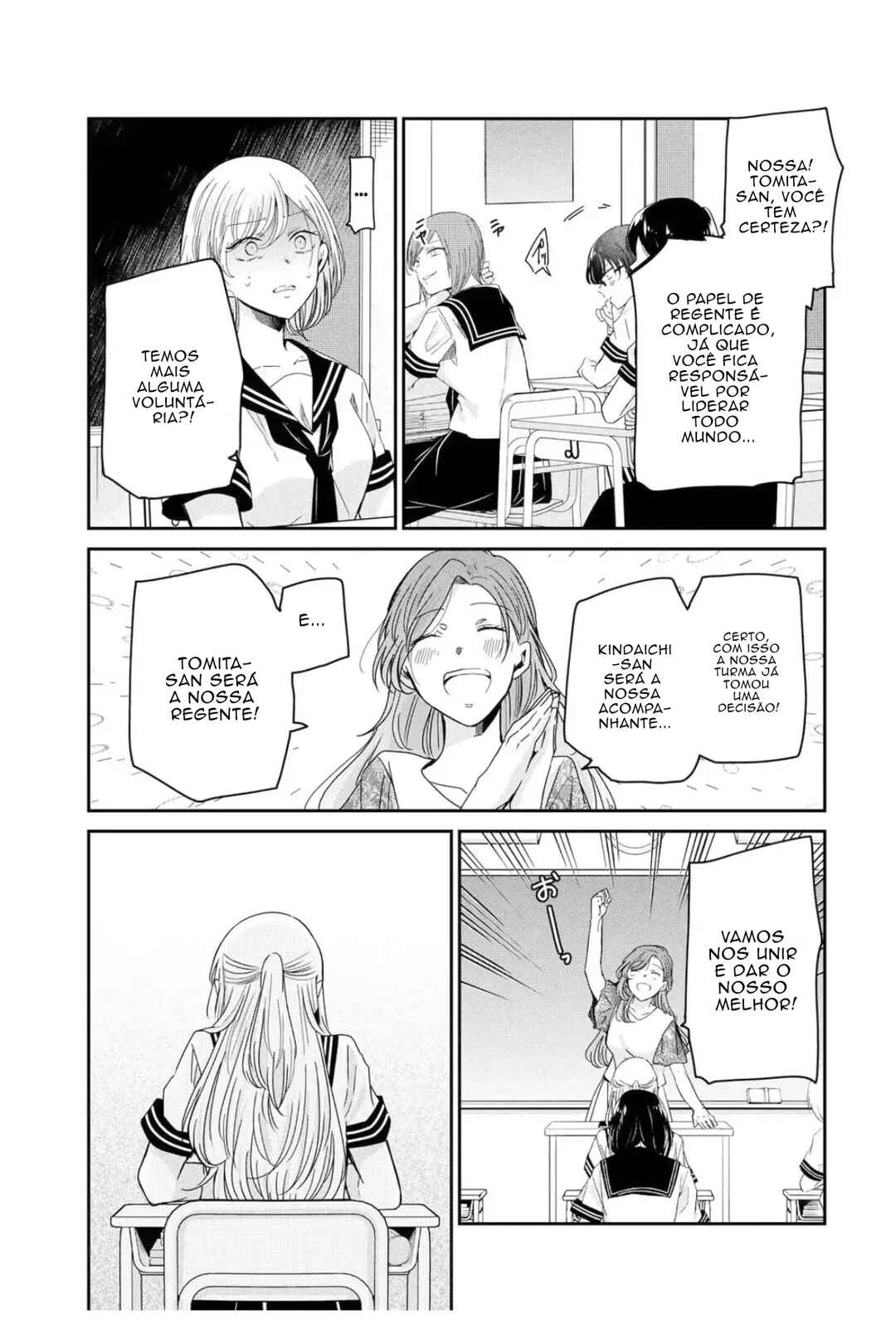 Amayo no Tsuki capítulo 15 página 7