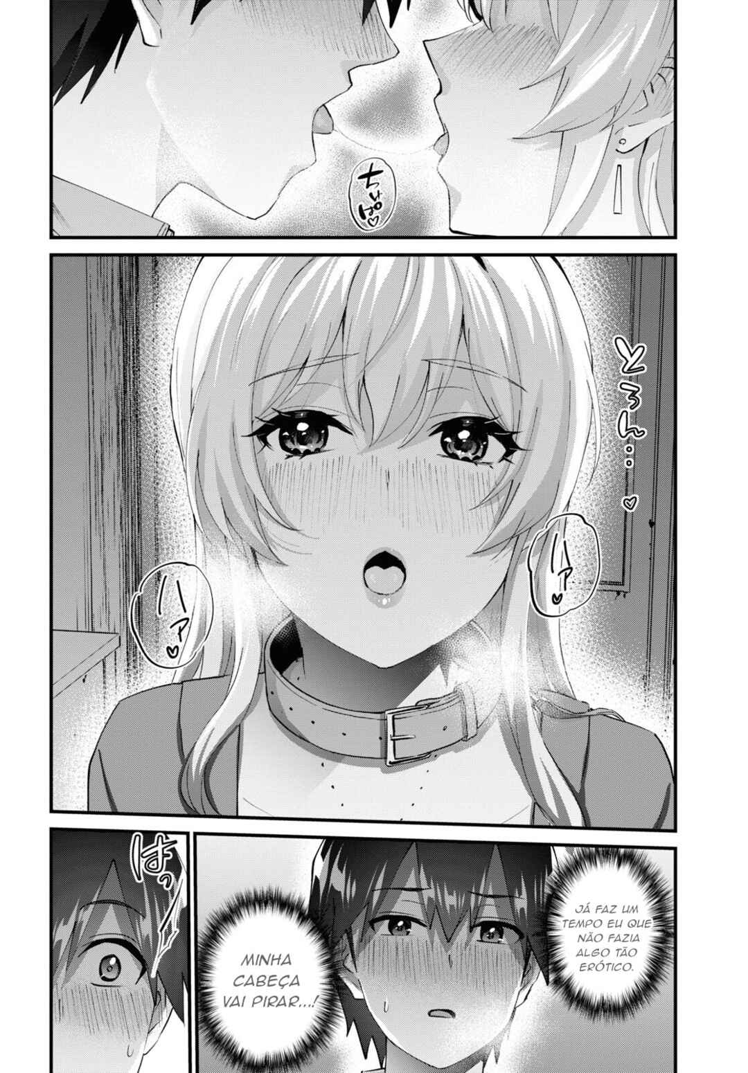 Hajimete no Gal capítulo 138 página 6