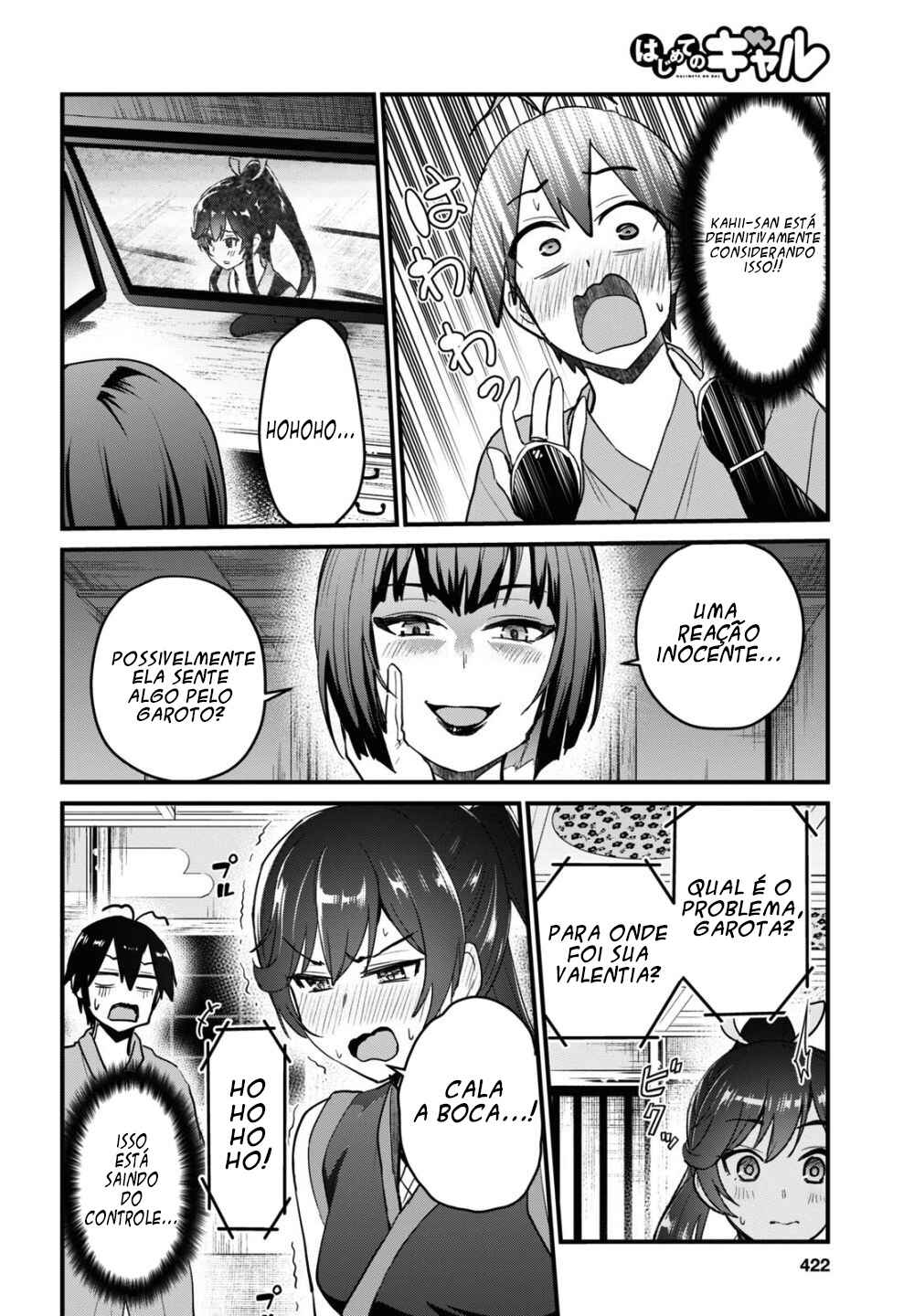 Hajimete no Gal capítulo 110 página 13