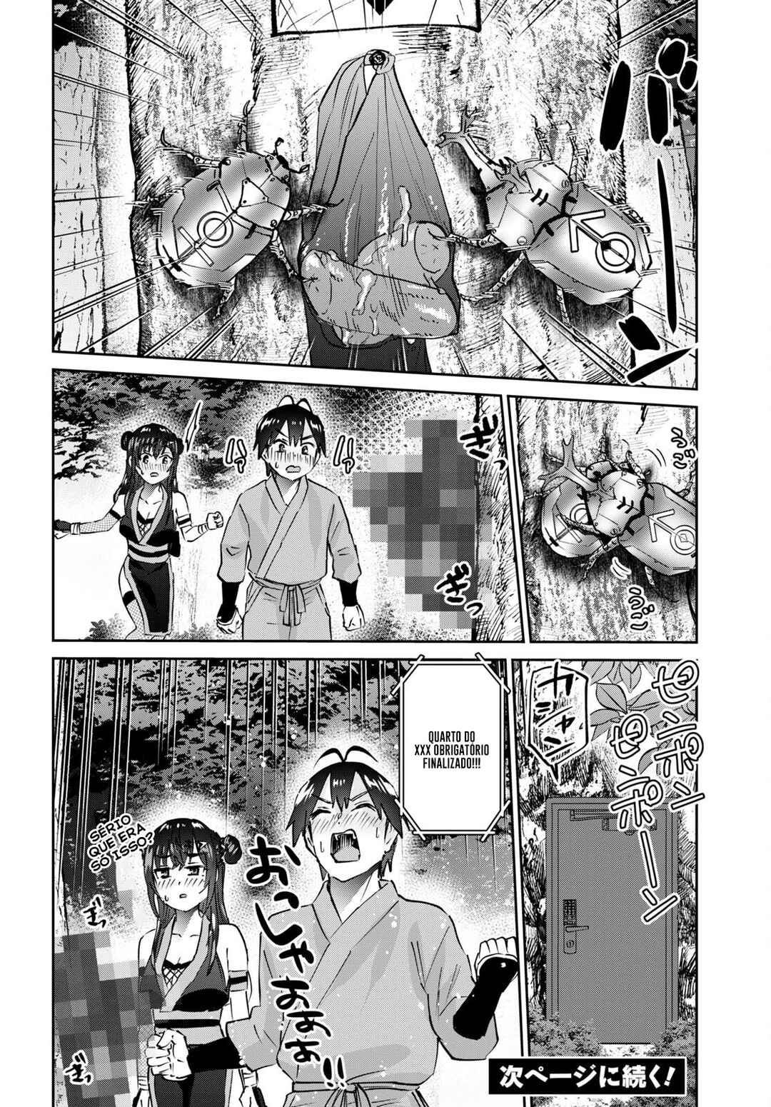 Hajimete no Gal capítulo 162 página 15