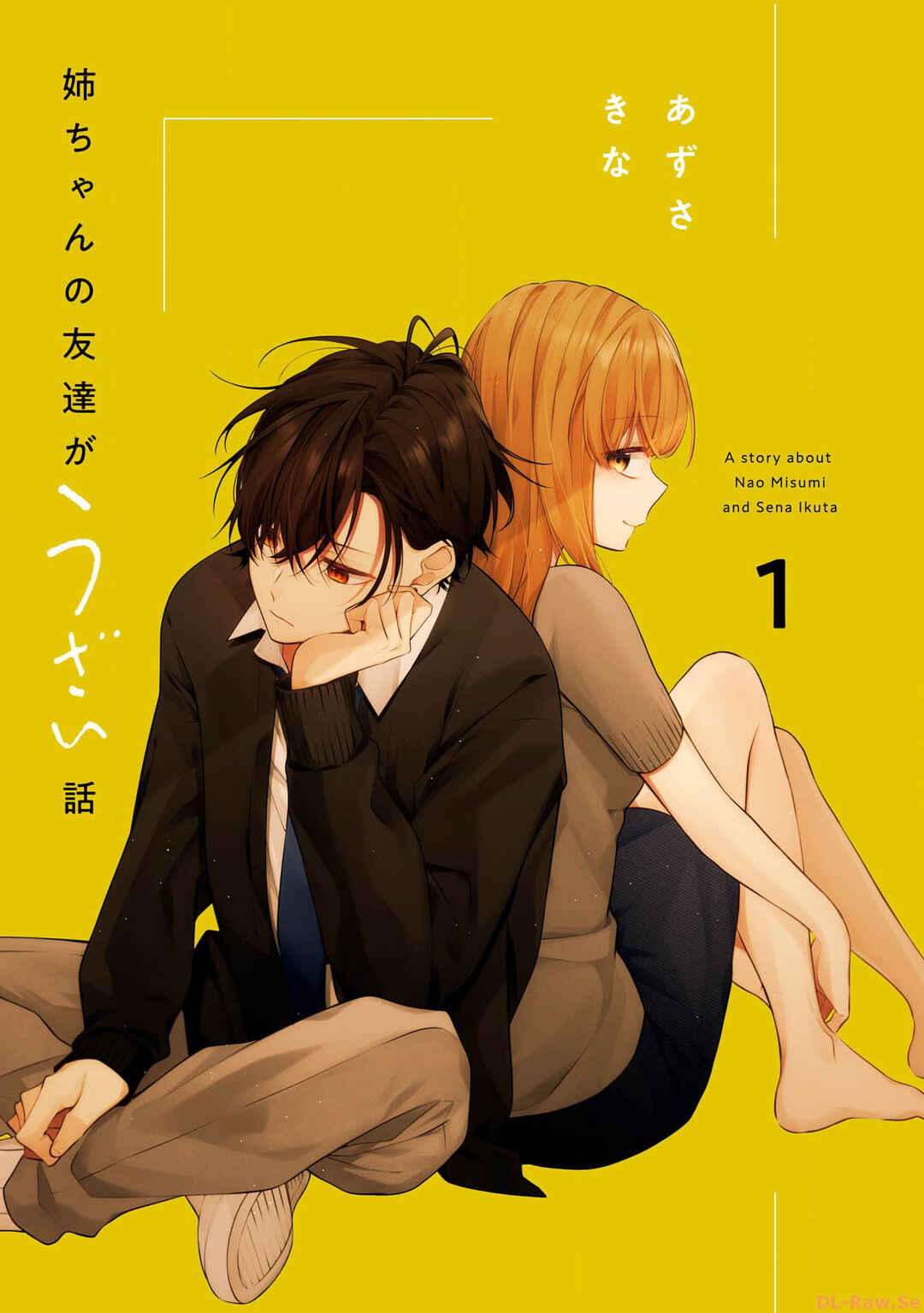Nee-chan no Tomodachi ga Uzai Hanashi capítulo 1.2 página 4