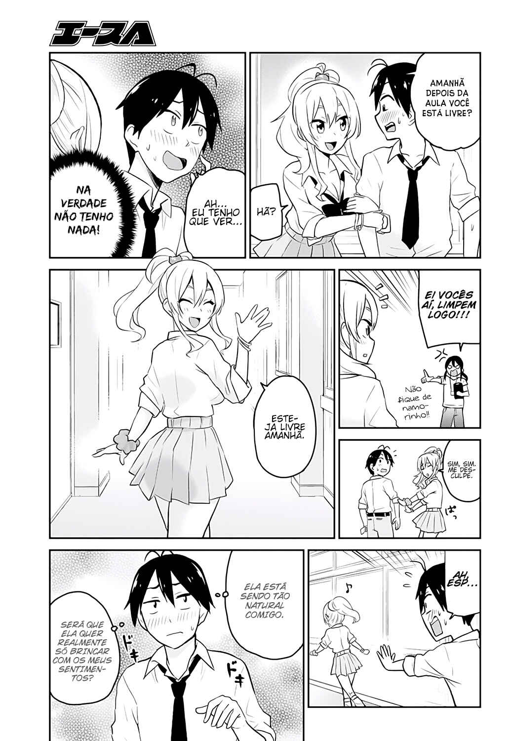 Hajimete no Gal capítulo 17 página 6