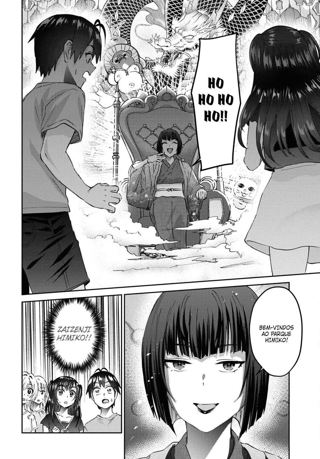 Hajimete no Gal capítulo 160 página 7