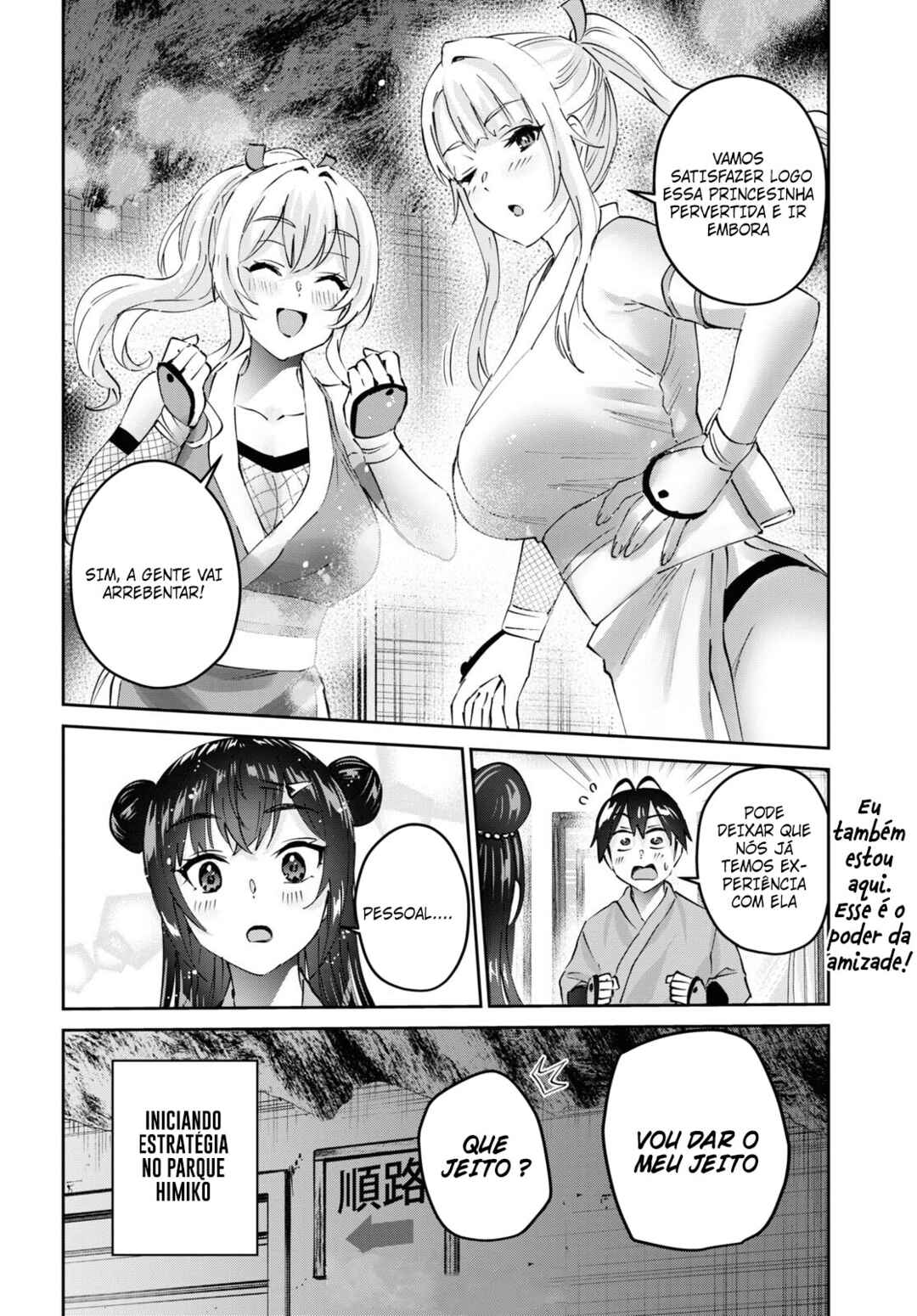Hajimete no Gal capítulo 160 página 15